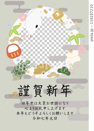 New Year's card with snake and lucky charm (with message, window, no Mt. Fuji) New Year's card with snake and lucky charm (with message, window, no Mt. Fuji) 119287210