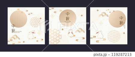 祝賀 お祝い 祝い 119287213