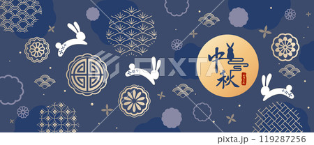 祝賀 お祝い 祝い 119287256