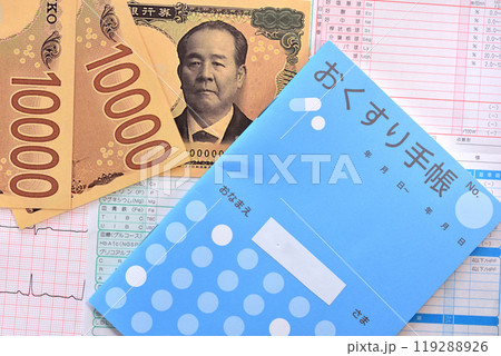 おくすり手帳・医療費 医療保険イメージ おくすり手帳・医療費 医療保険イメージ 119288926