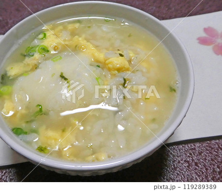 旨みがたっぷり詰まったふぐ雑炊の写真 旨みがたっぷり詰まったふぐ雑炊の写真 119289389