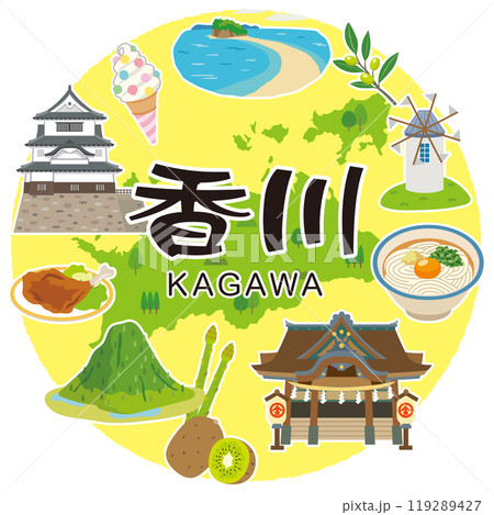 香川県　旅行　観光名所　名産品　素材 119289427