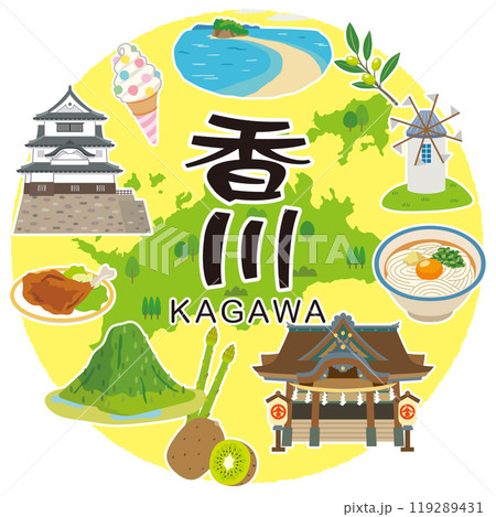 香川県　旅行　観光名所　名産品　素材 119289431