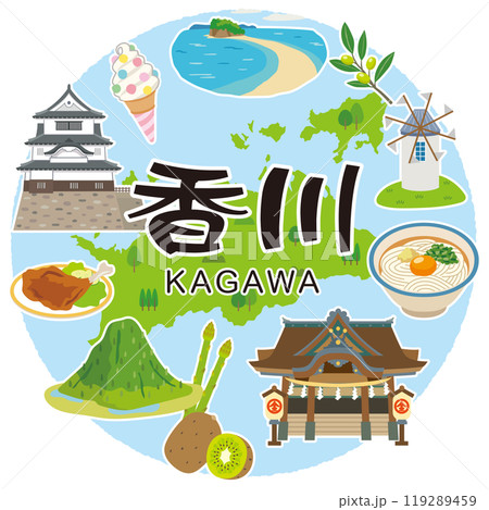 香川県　旅行　観光名所　名産品　素材 119289459