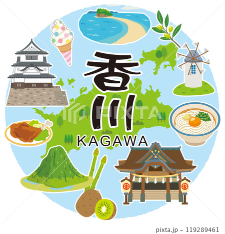 香川県　旅行　観光名所　名産品　素材 119289461