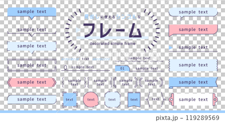 可用於標題標題語音氣泡裝飾流行藍色的簡單框架設計集 可用於標題標題語音氣泡裝飾流行藍色的簡單框架設計集 119289569