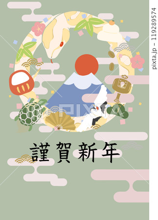 ボールパイソンと紙吹雪の年賀状(謹賀新年) 119289574