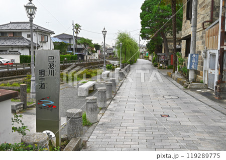 蔵の街とちぎ・巴波川綱手道の風景【栃木県栃木市】 119289775