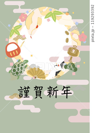 ボールパイソンと縁起物の年賀状(謹賀新年_窓) 119293392