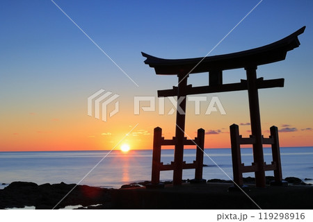 沈む太陽 沈む太陽 119298916