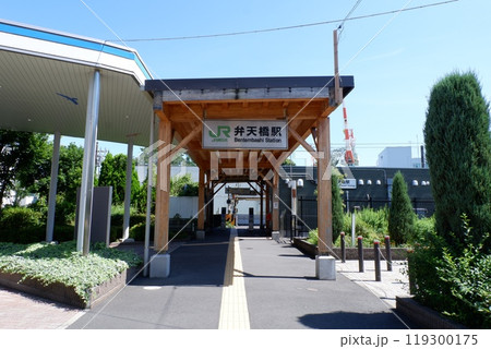 鶴見線弁天橋駅 鶴見線弁天橋駅 119300175