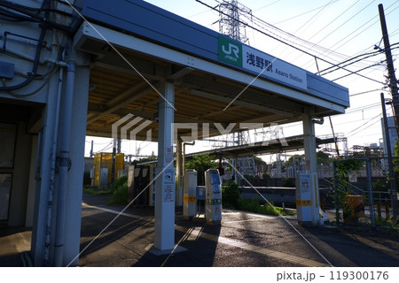 鶴見線浅野駅 119300176