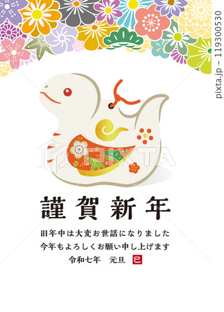 2025年巳年の年賀状素材 119300530