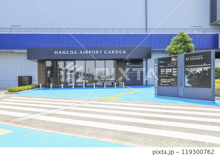 羽田エアポートガーデン　2024年にリニューアルしたエントランス 119300762