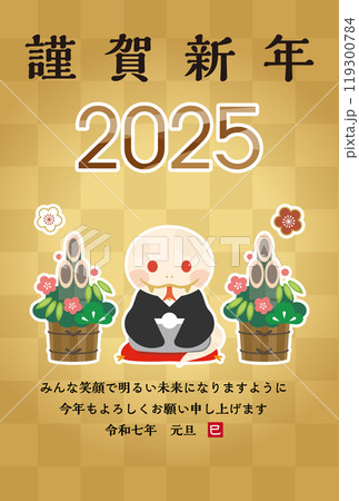 2025年巳年の年賀状素材 2025年巳年の年賀状素材 119300784