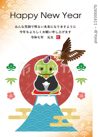 2025年巳年の年賀状素材 119300870