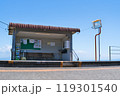 晴天の大三東駅 119301540