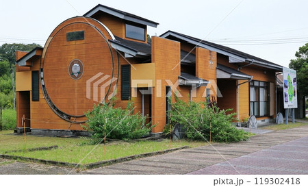 薩摩川内市鉄道記念公園 薩摩川内市鉄道記念公園 119302418