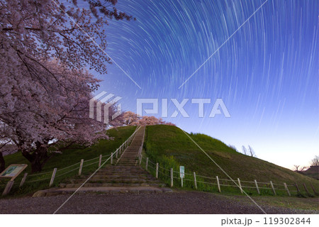 埼玉県行田市、さきたま古墳の桜と北極星中心の星グル写真 119302844