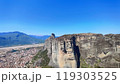 Aerial view shows a vibrant city surrounded by mountains and cliffs 119303525