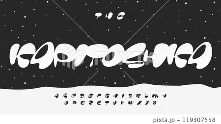 Bold smooth typeface, liquid-inspired heavy letters with wintery fluid shapes, modern typographic logo design, impactful for soft contrast headlines. Vector typeset 119307558