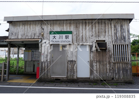 鶴見線大川駅の駅舎 119308835