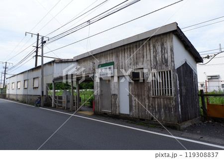 鶴見線大川駅 119308837