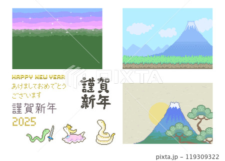 巳年のかわいくてユニークなドット絵年賀状素材集 119309322