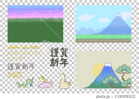 A collection of cute and unique pixel art New Year's cards for the Year of the Snake A collection of cute and unique pixel art New Year's cards for the Year of the Snake 119309322
