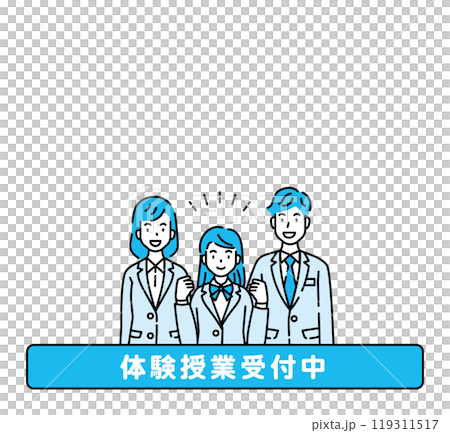 Cram school Free trial Cram school Free trial 119311517