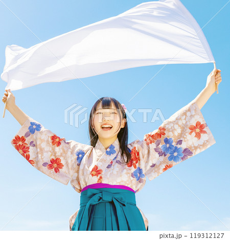 Yale ! Yale ! 119312127