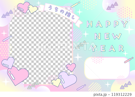 Cute New Year's card template 07: My favorite design 119312229