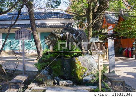 京都 藤森神社の不二の水(ふじのみず) 京都 藤森神社の不二の水(ふじのみず) 119312343