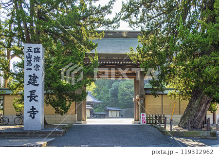 鎌倉市　大本山　建長寺　天下門 119312962