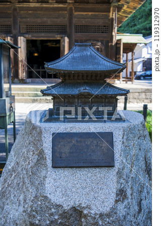 鎌倉市　大本山　建長寺　仏殿前のさわる仏殿模型 119312970
