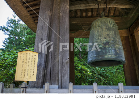 鎌倉市　大本山　建長寺　鎌倉三名鐘の梵鐘（国宝） 119312991