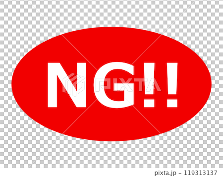 NG 標記圖標 119313137