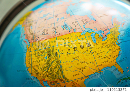 地球儀の北アメリカ - アメリカ合衆国とカナダ 119313271