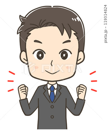 両手でガッツポーズをするビジネスマンの上半身イラスト 119314824