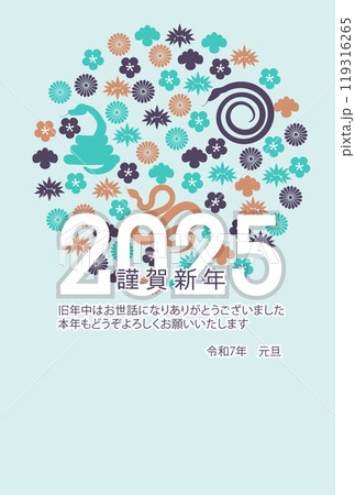 巳 年賀状 干支 背景 巳 年賀状 干支 背景 119316265