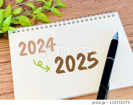 2024から2025年へ 2024から2025年へ 119316379