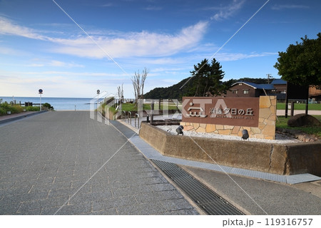 夕日ヶ浦 【京都府京丹後市網野町浜詰】 119316757