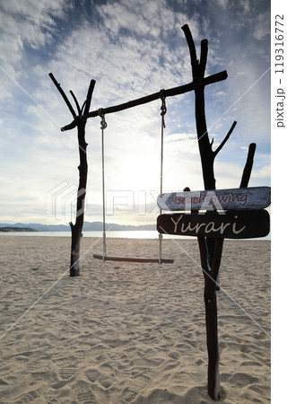 夕日ヶ浦 【京都府京丹後市網野町浜詰】 119316772