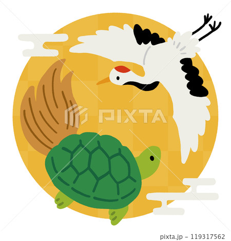 鶴亀のイラスト 鶴亀のイラスト 119317562