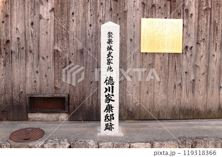 京都　聚楽城武家地 徳川家康邸跡 119318366