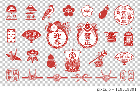 新年的圖標集新年賀卡材料收藏插圖 119319801