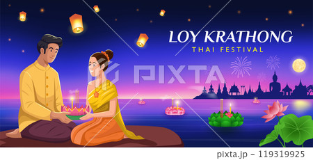 Loy Krathong Festival Celebration in Thailand - Floating Krathongs and Lanterns Loy Krathong Festival Celebration in Thailand - Floating Krathongs and Lanterns 119319925