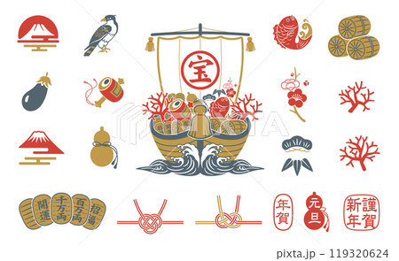 お正月アイコンセット　宝船　年賀状素材集　イラスト 119320624