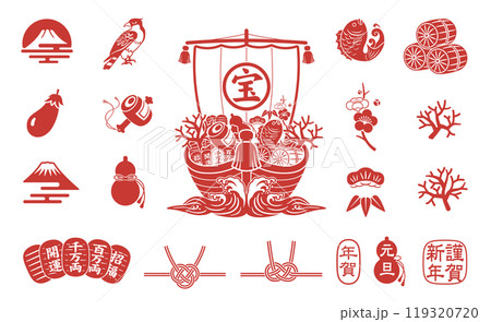 お正月アイコンセット　宝船　年賀状素材集　イラスト 119320720