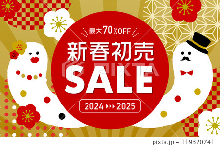 2025年巳年のお正月手書きのへびとかわいい和風のデザインセール背景フレーム 119320741